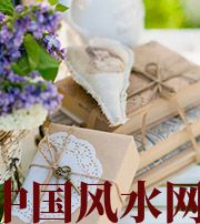 安康有利于店铺增加财运的风水技巧！