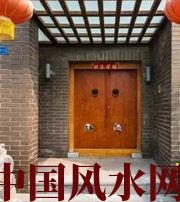 安康有关财运的六个风水锦囊