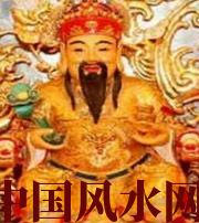 安康身旺财旺的八字怎么样