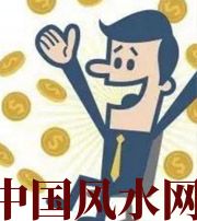 安康你这一生的正财运，什么时候出现最好？如何有效的把握？