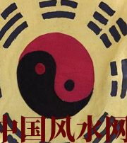 安康八字里“财”旺，能否发财？